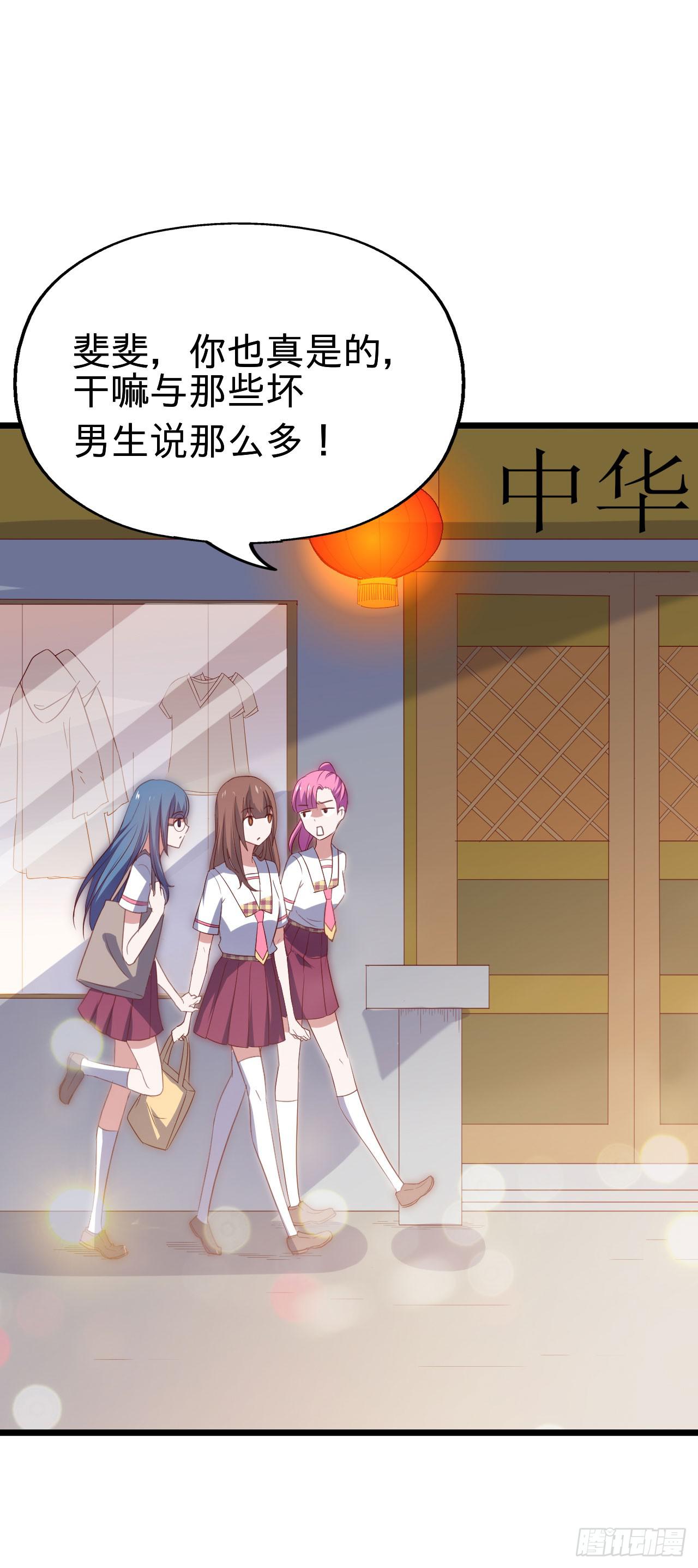 第115话 没有他的日子(1/2)-第116话