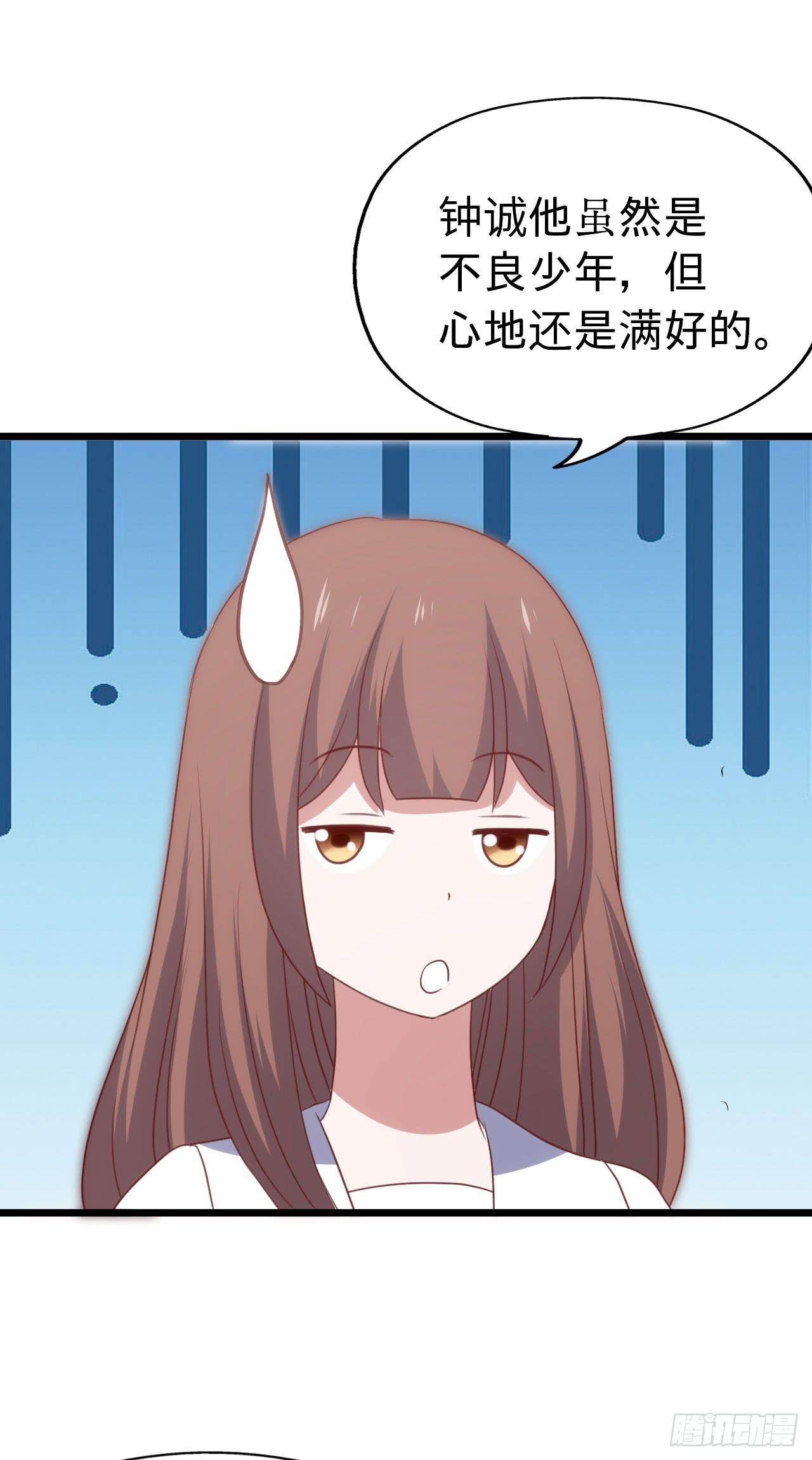 第115话 没有他的日子(1/2)-第116话