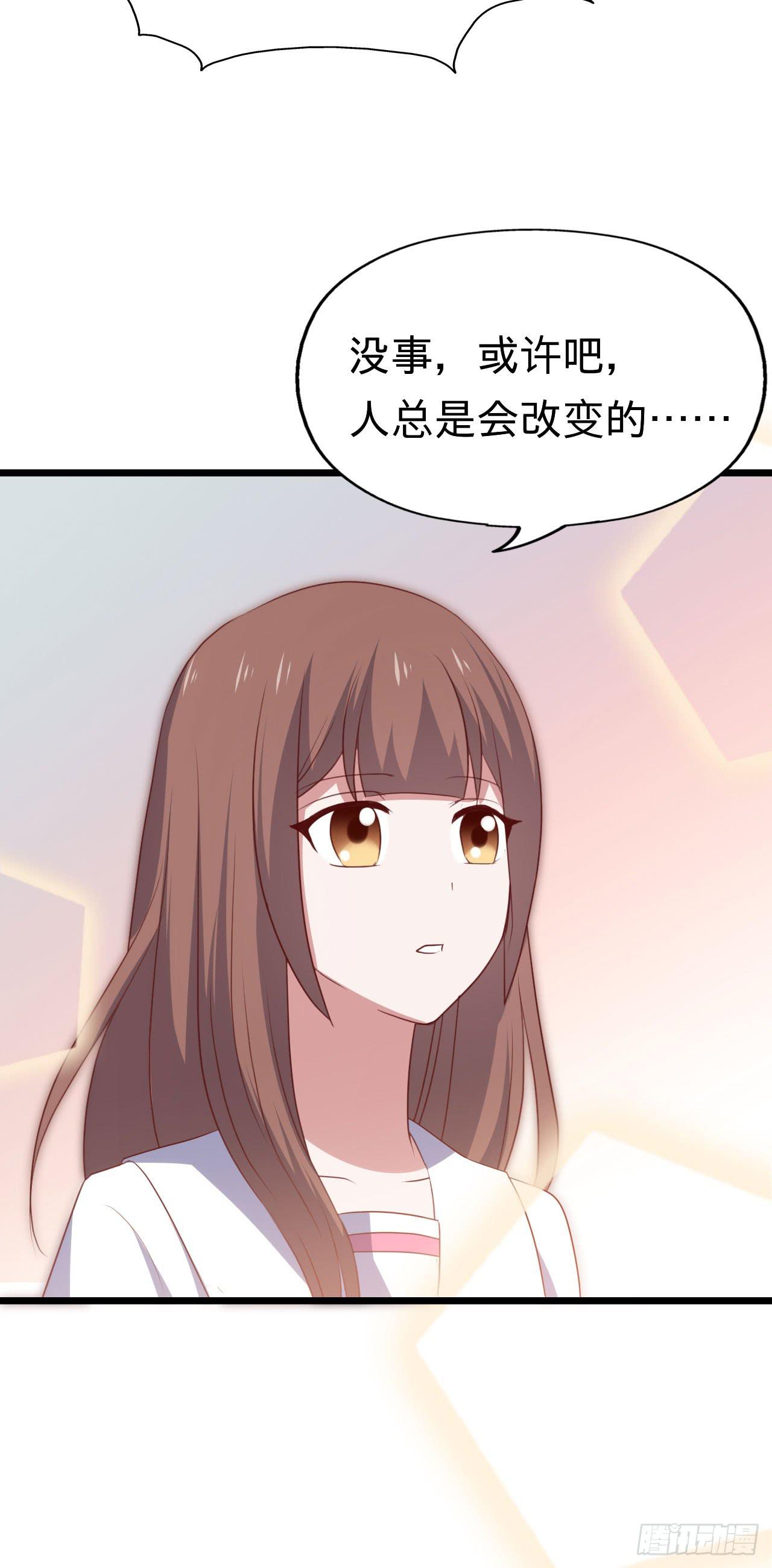 第115话 没有他的日子(1/2)-第116话