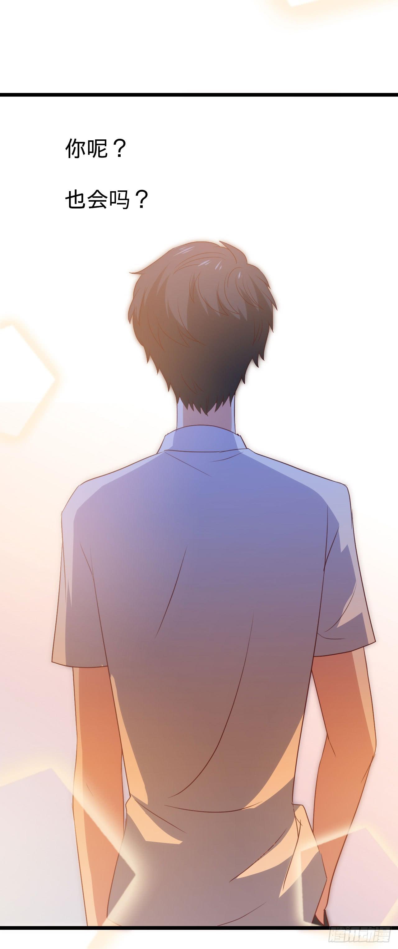 第115话 没有他的日子(1/2)-第116话