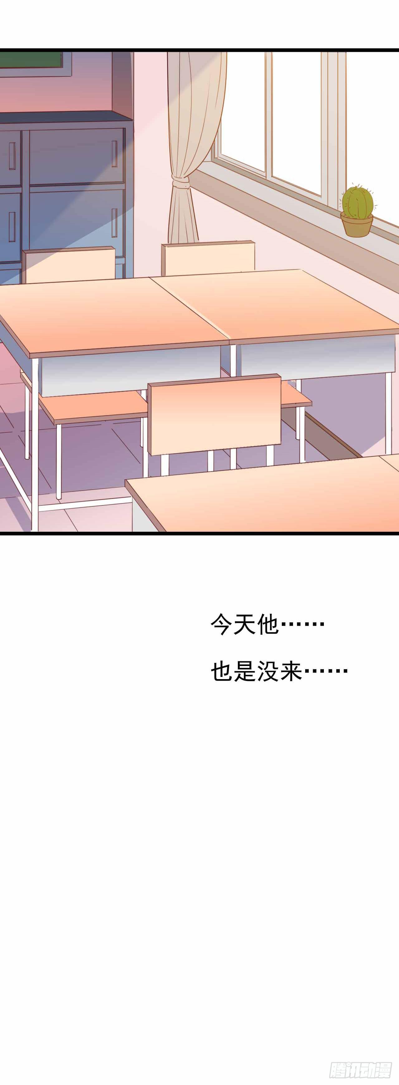 第115话 没有他的日子(1/2)-第116话