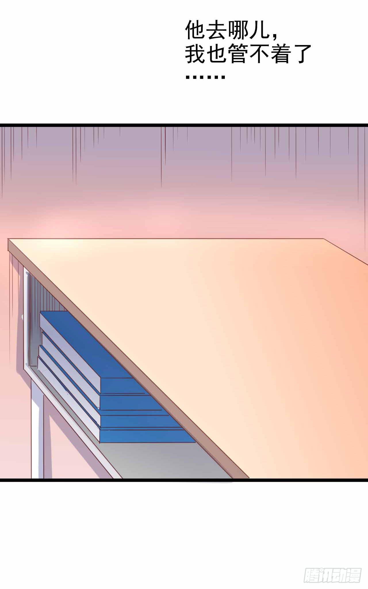 第115话 没有他的日子(1/2)-第116话