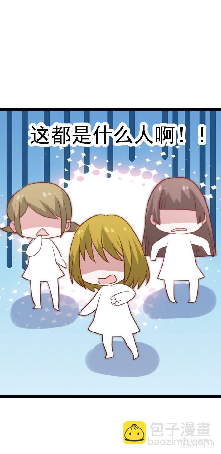 第117话 奇葩两兄妹!(1/2)-第118话