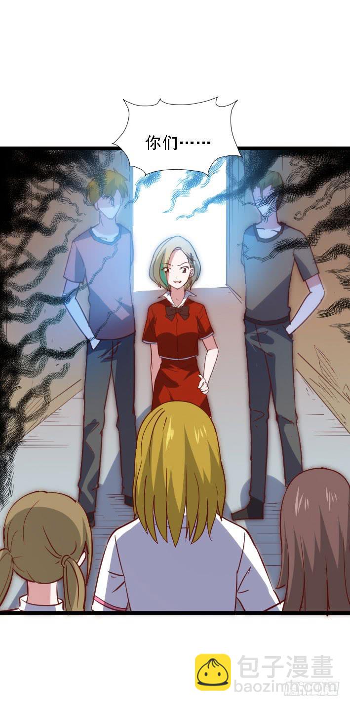 第117话 奇葩两兄妹!(1/2)-第118话