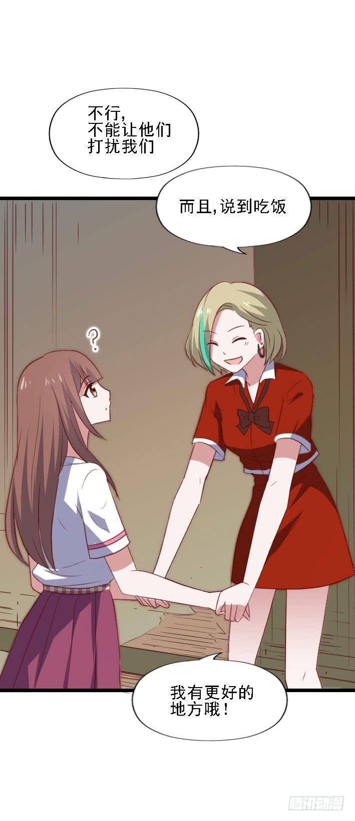 第117话 奇葩两兄妹!(1/2)-第118话