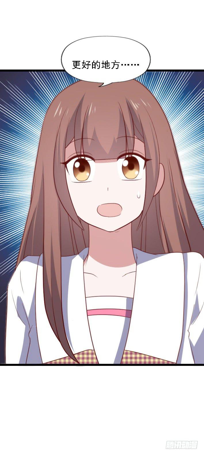 第117话 奇葩两兄妹!(1/2)-第118话