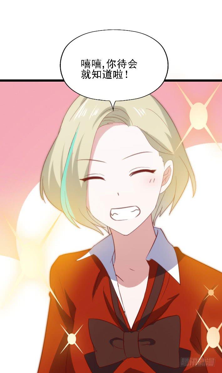 第117话 奇葩两兄妹!(1/2)-第118话