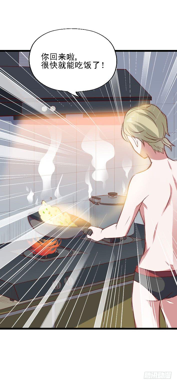 第117话 奇葩两兄妹!(1/2)-第118话