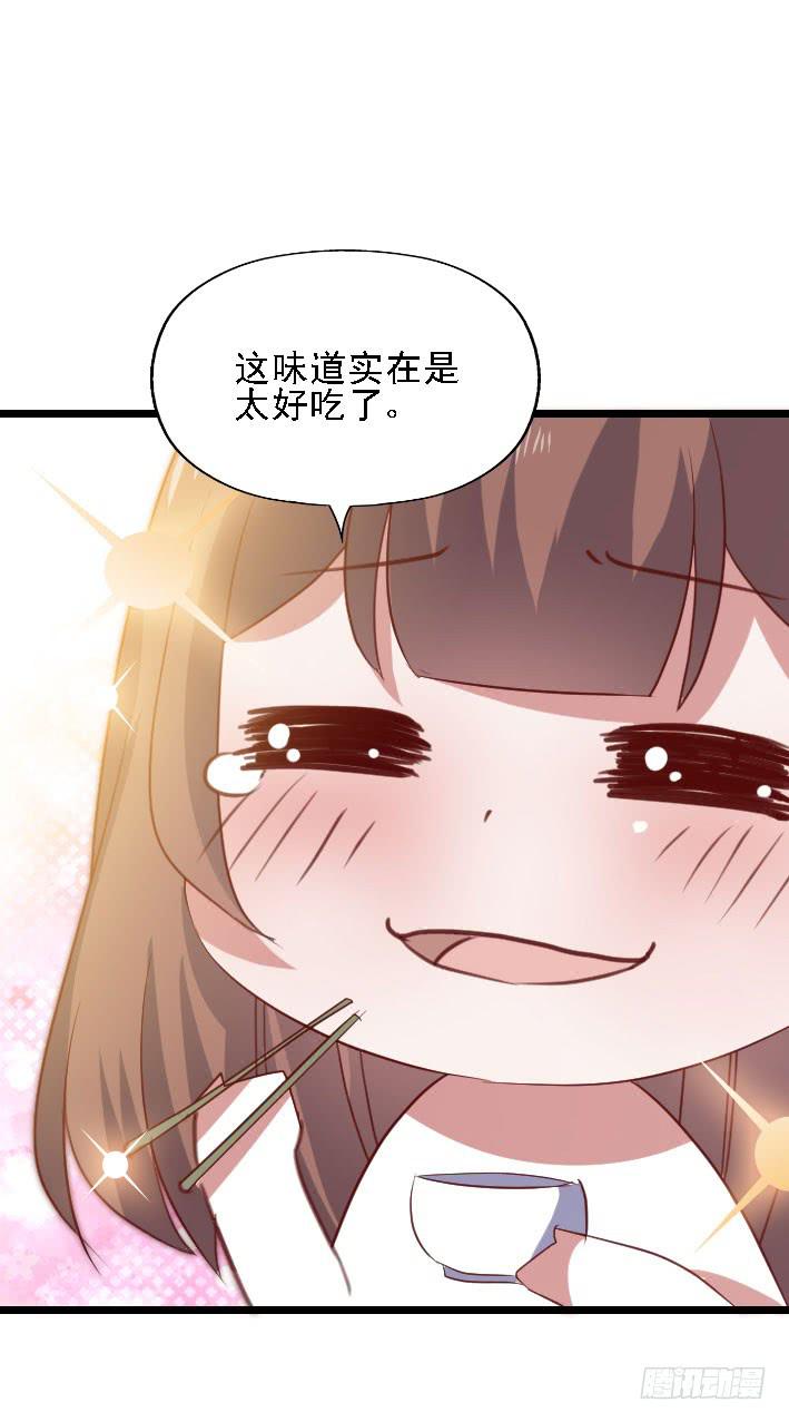 第117话 奇葩两兄妹!(1/2)-第118话