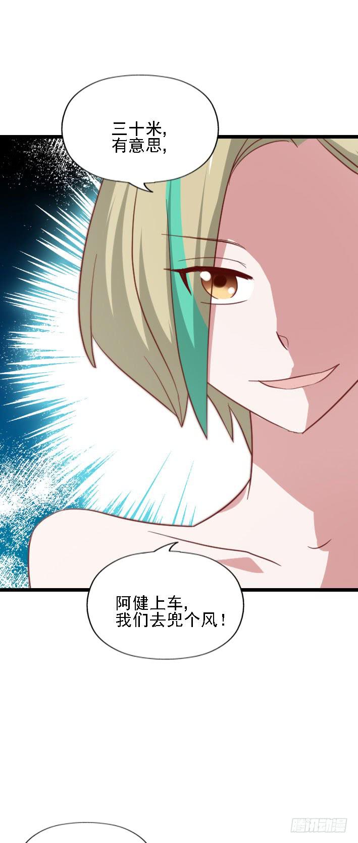 第119话 他的音信(1/2)-第120话