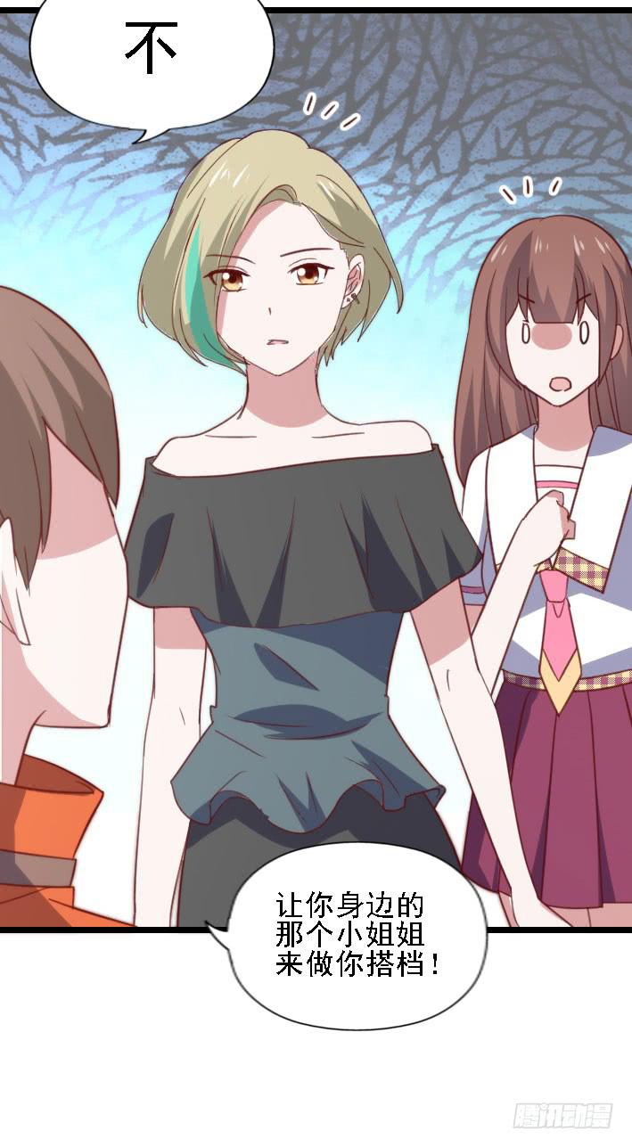 第119话 他的音信(1/2)-第120话