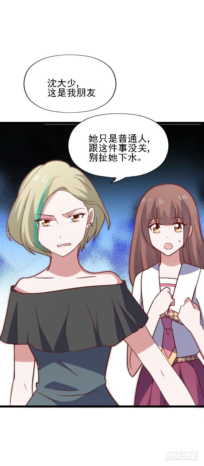 第119话 他的音信(1/2)-第120话