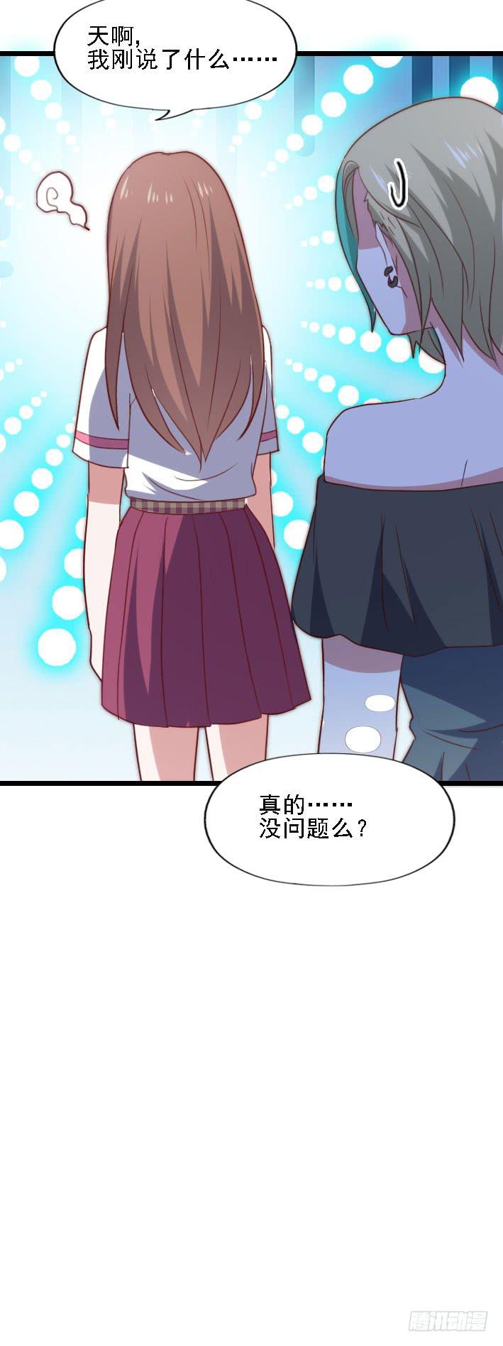 第119话 他的音信(1/2)-第120话