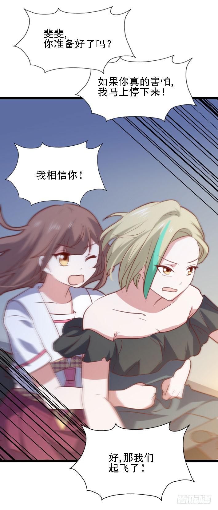 第119话 他的音信(1/2)-第120话