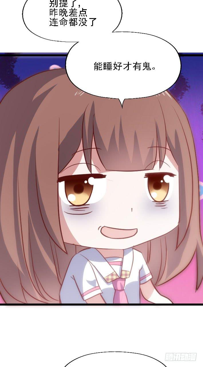 第119话 他的音信(1/2)-第120话