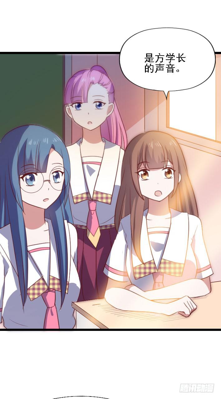 第119话 他的音信(1/2)-第120话