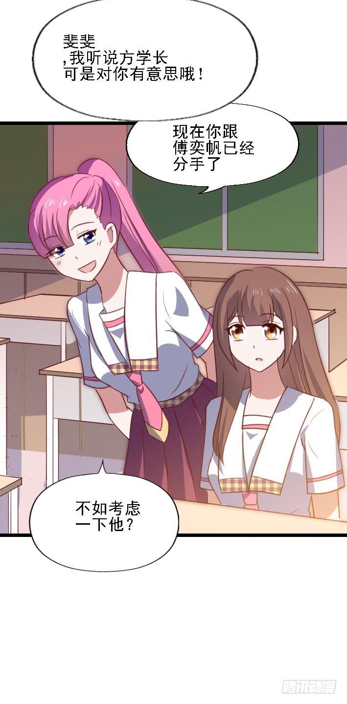 第119话 他的音信(1/2)-第120话