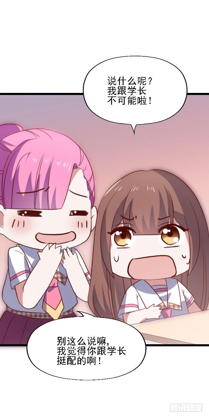 第119话 他的音信(1/2)-第120话