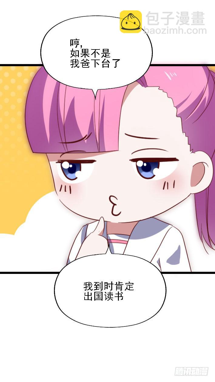 第119话 他的音信(1/2)-第120话