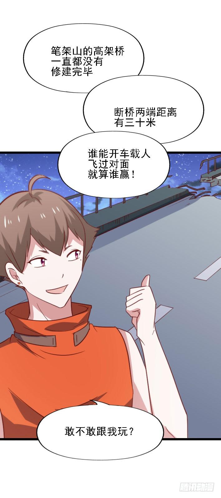 第119话 他的音信(1/2)-第120话