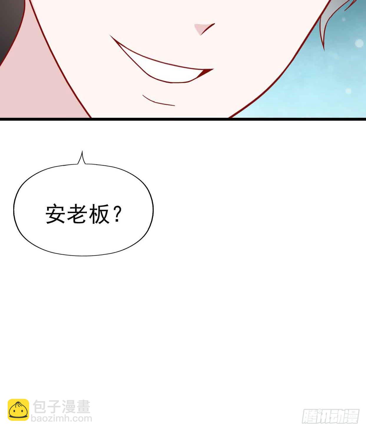 第十四话&middot;勒索计划(1/2)-第14话