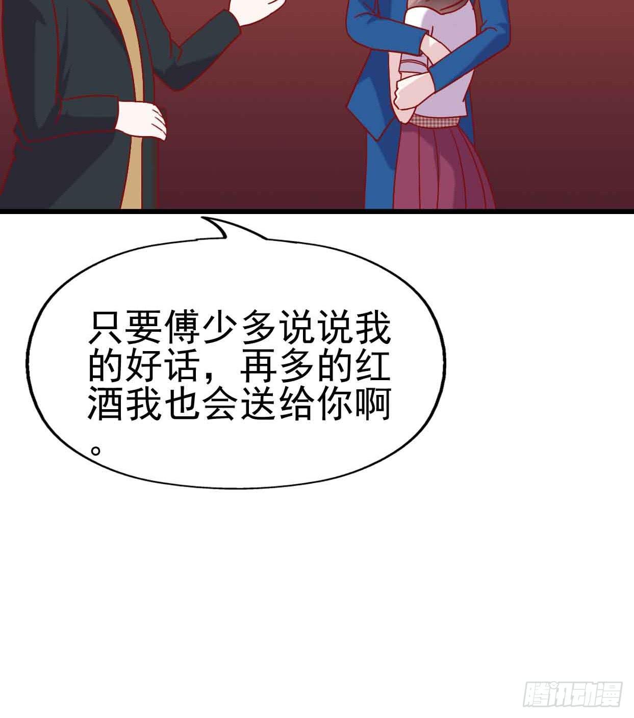 第十四话&middot;勒索计划(1/2)-第14话