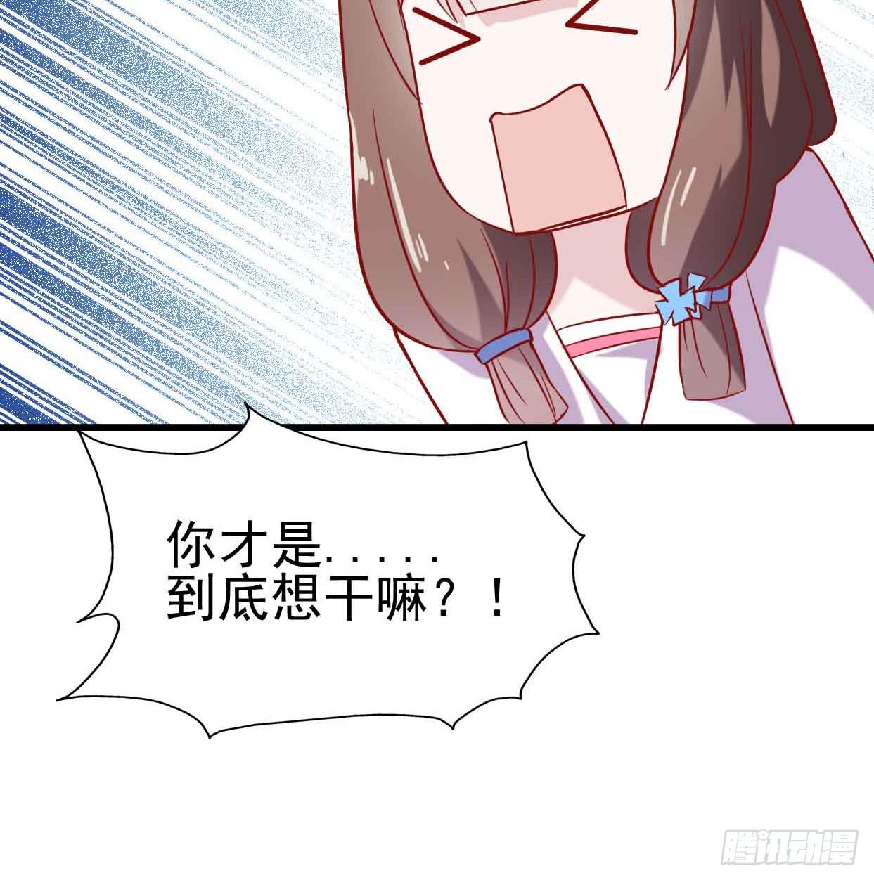 第十四话&middot;勒索计划(1/2)-第14话