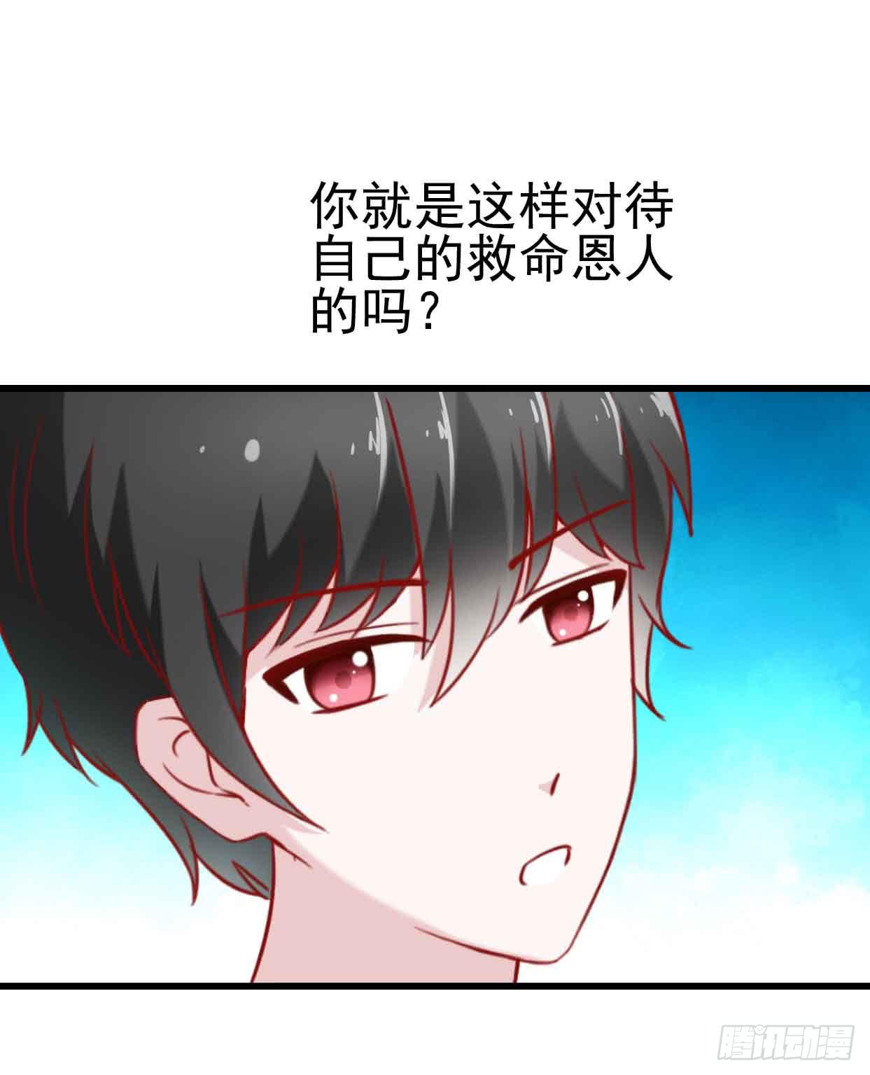 第十四话&middot;勒索计划(1/2)-第14话