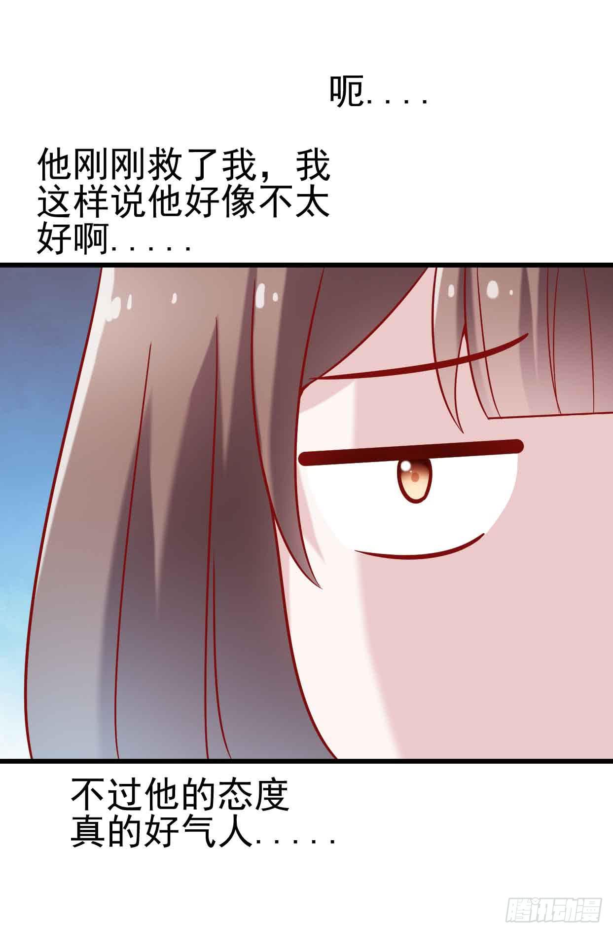 第十四话&middot;勒索计划(1/2)-第14话