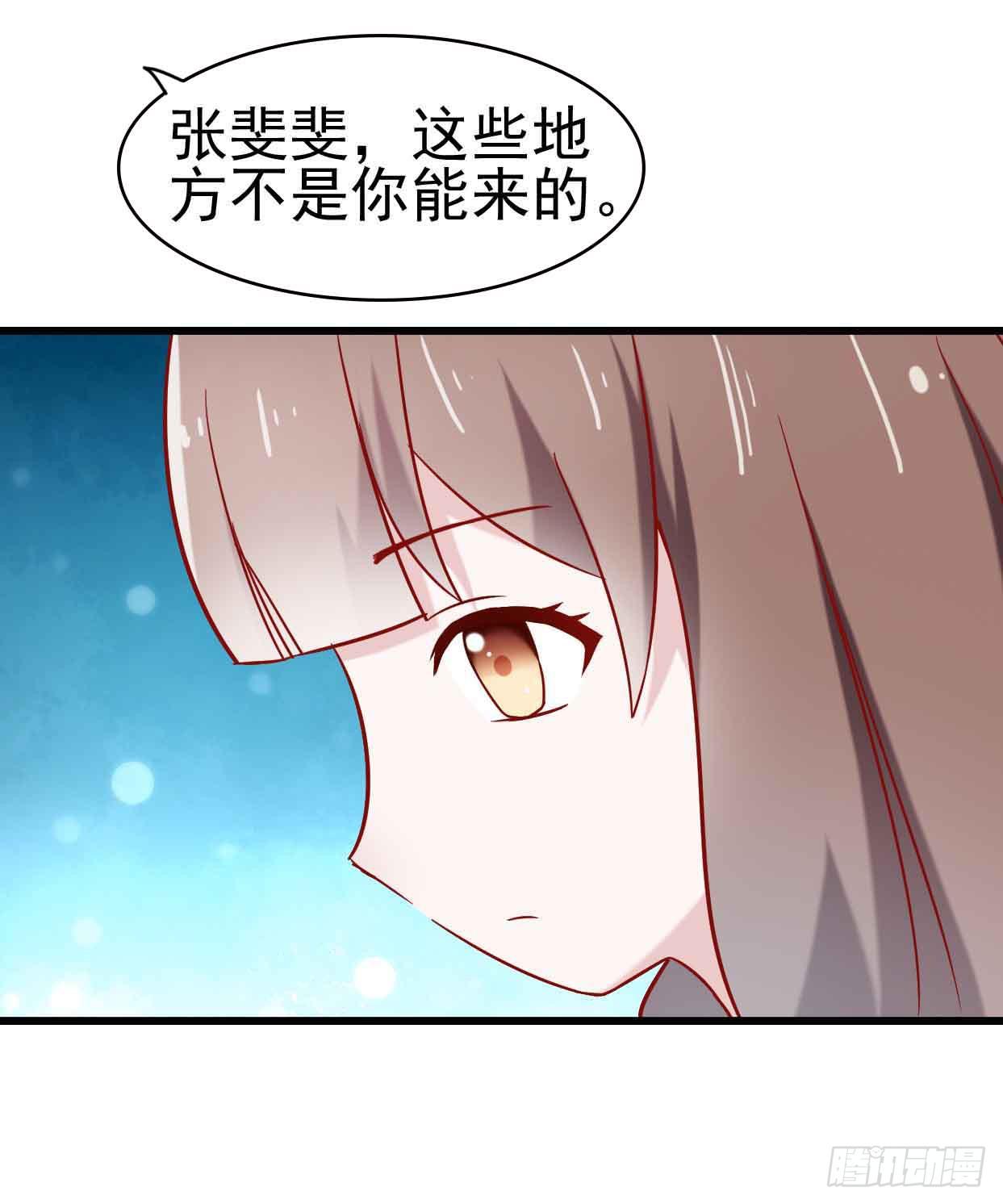 第十四话&middot;勒索计划(1/2)-第14话