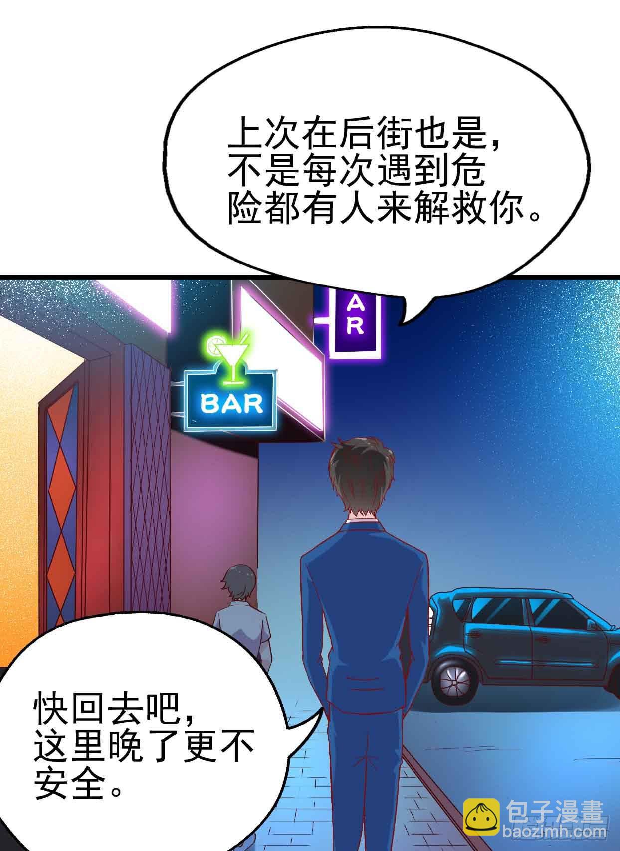 第十四话&middot;勒索计划(1/2)-第14话