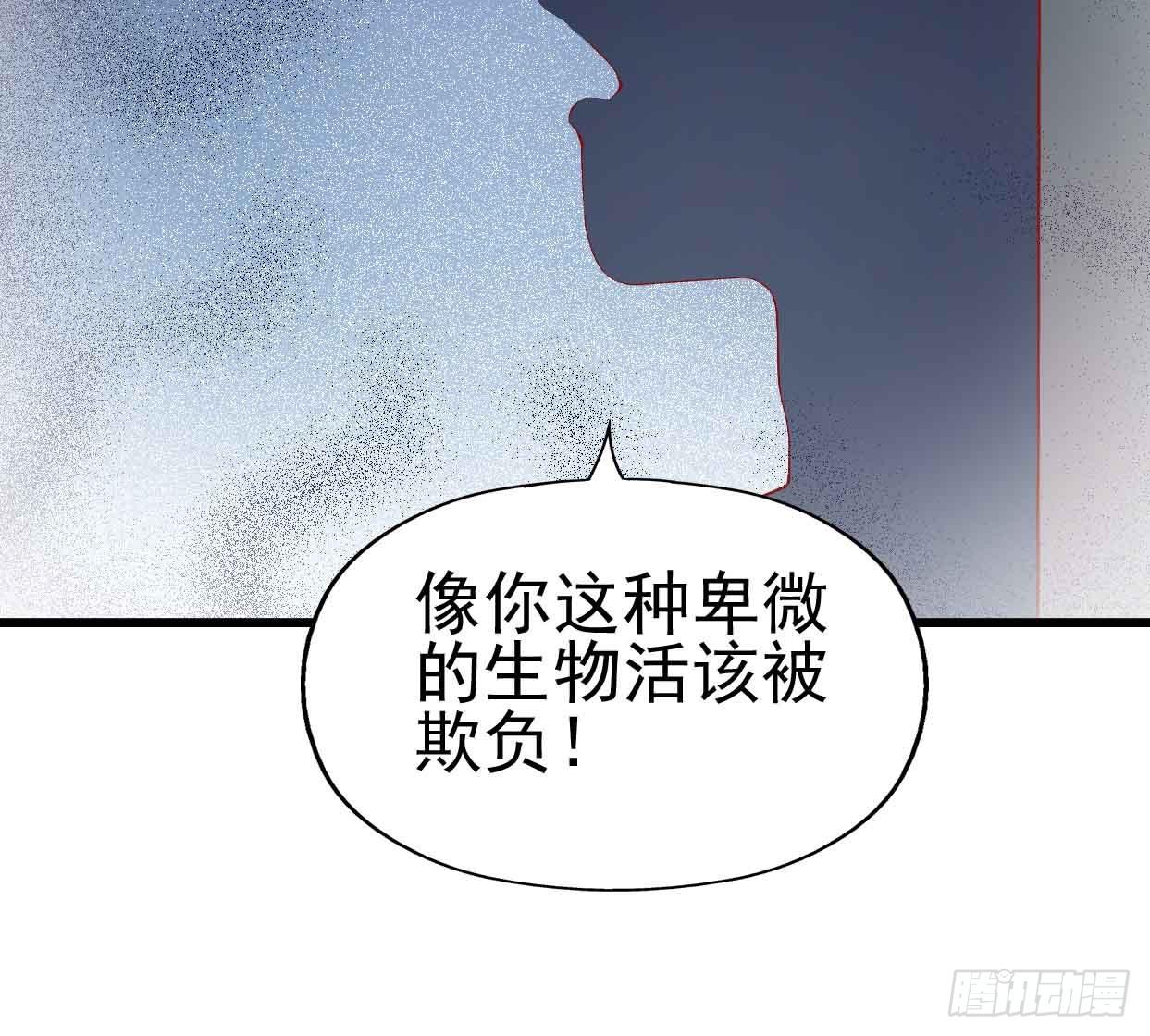 第十四话&middot;勒索计划(1/2)-第14话