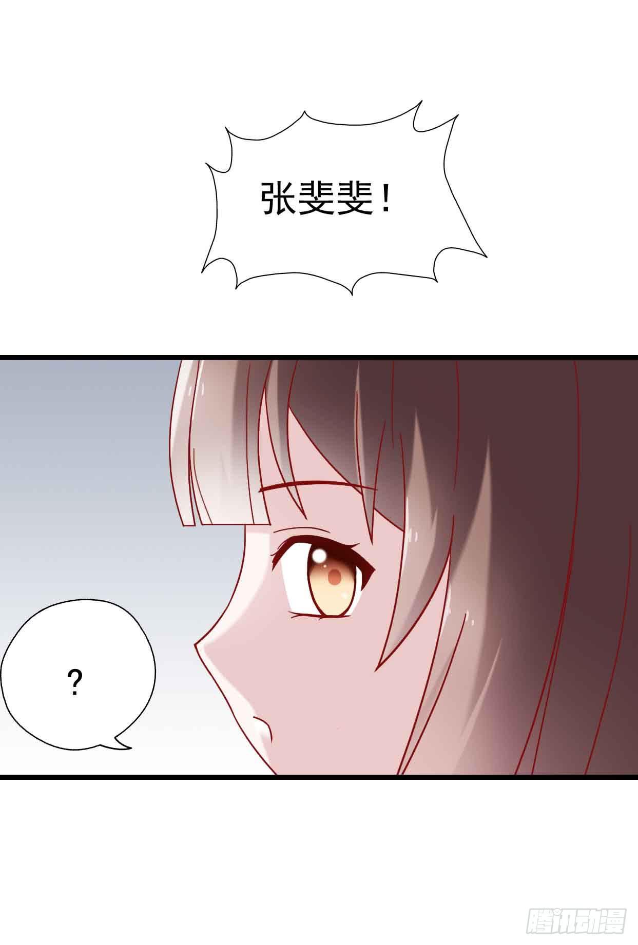 第十四话&middot;勒索计划(1/2)-第14话