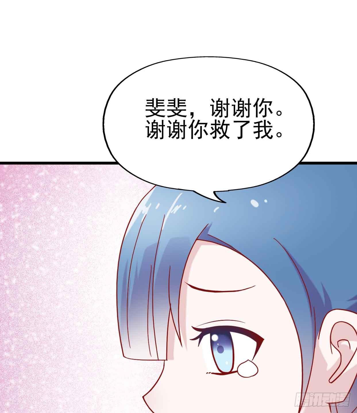 第十四话&middot;勒索计划(1/2)-第14话