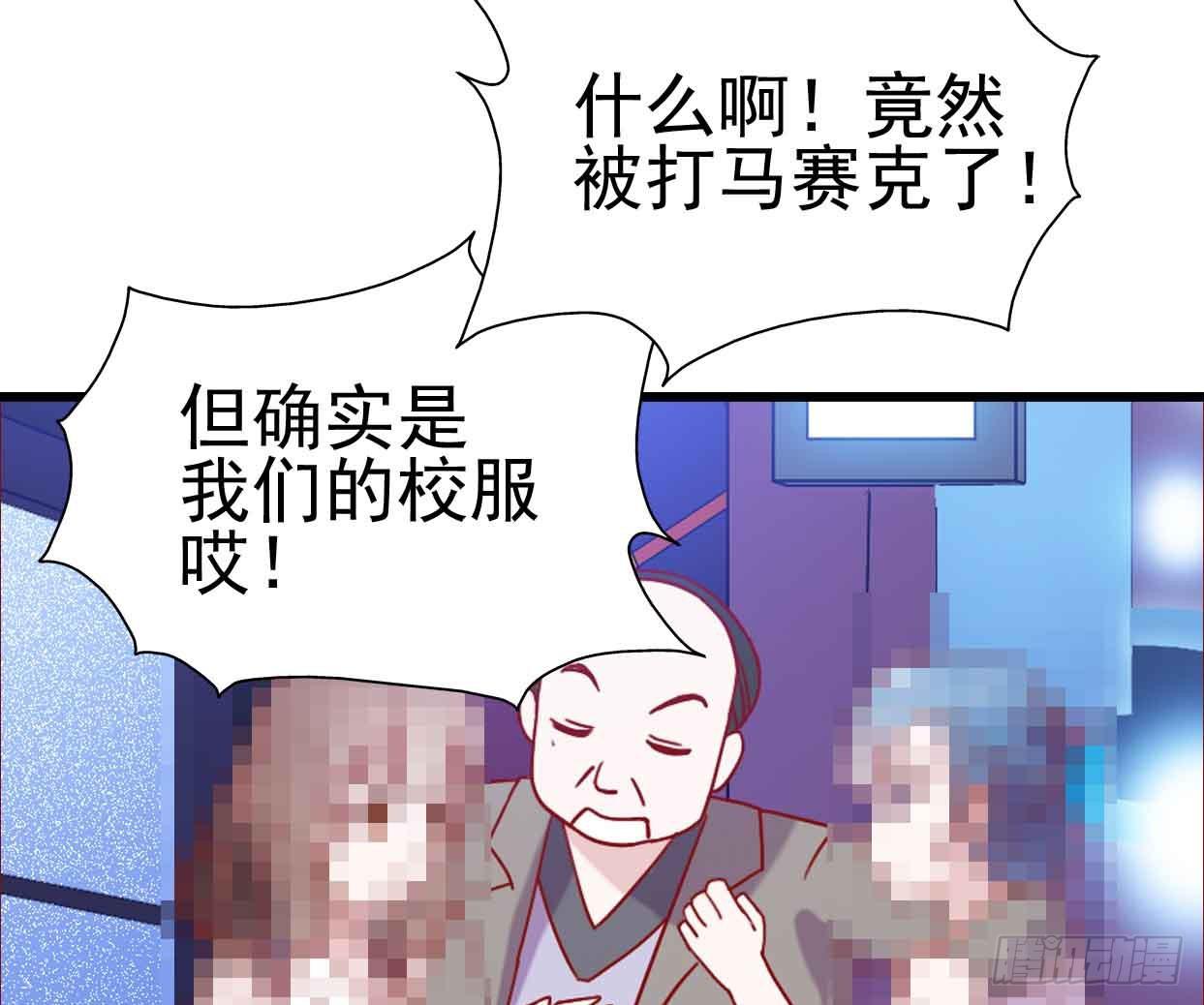 第十六话&middot;曝光时刻(1/2)-第16话