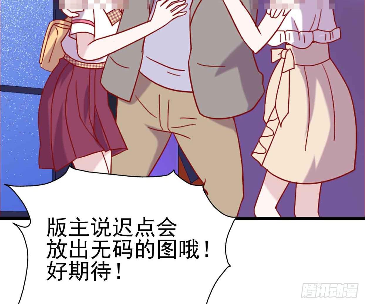 第十六话&middot;曝光时刻(1/2)-第16话