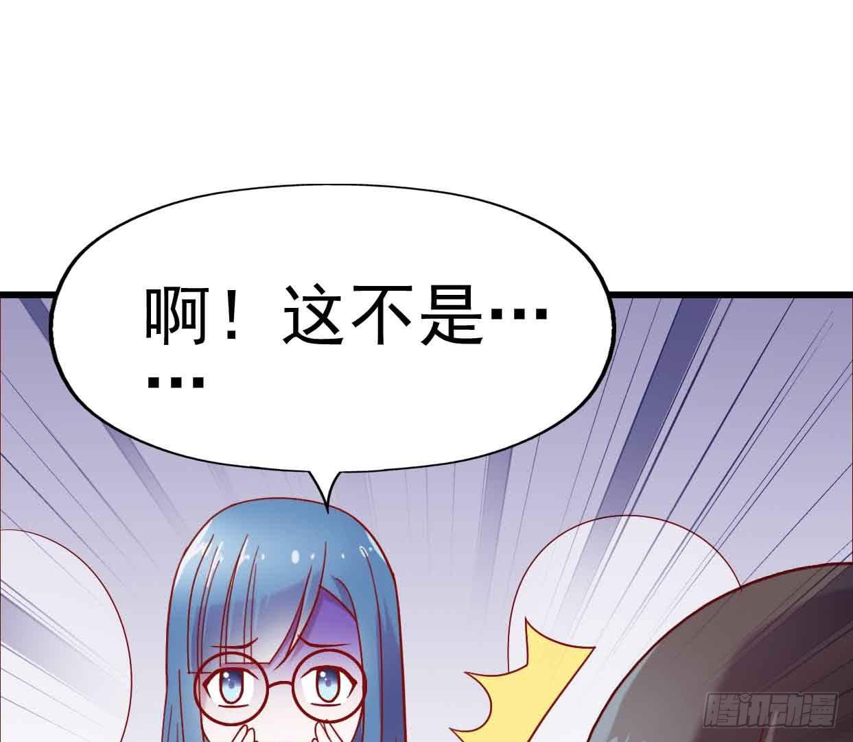 第十六话&middot;曝光时刻(1/2)-第16话