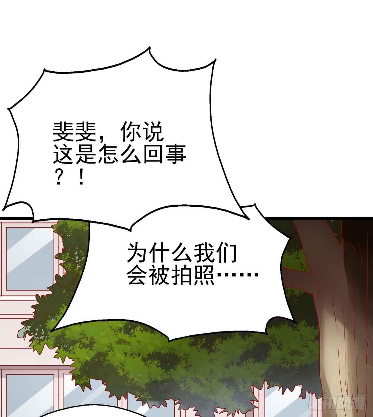 第十六话&middot;曝光时刻(1/2)-第16话