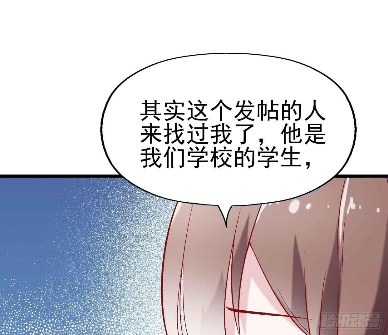 第十六话&middot;曝光时刻(1/2)-第16话