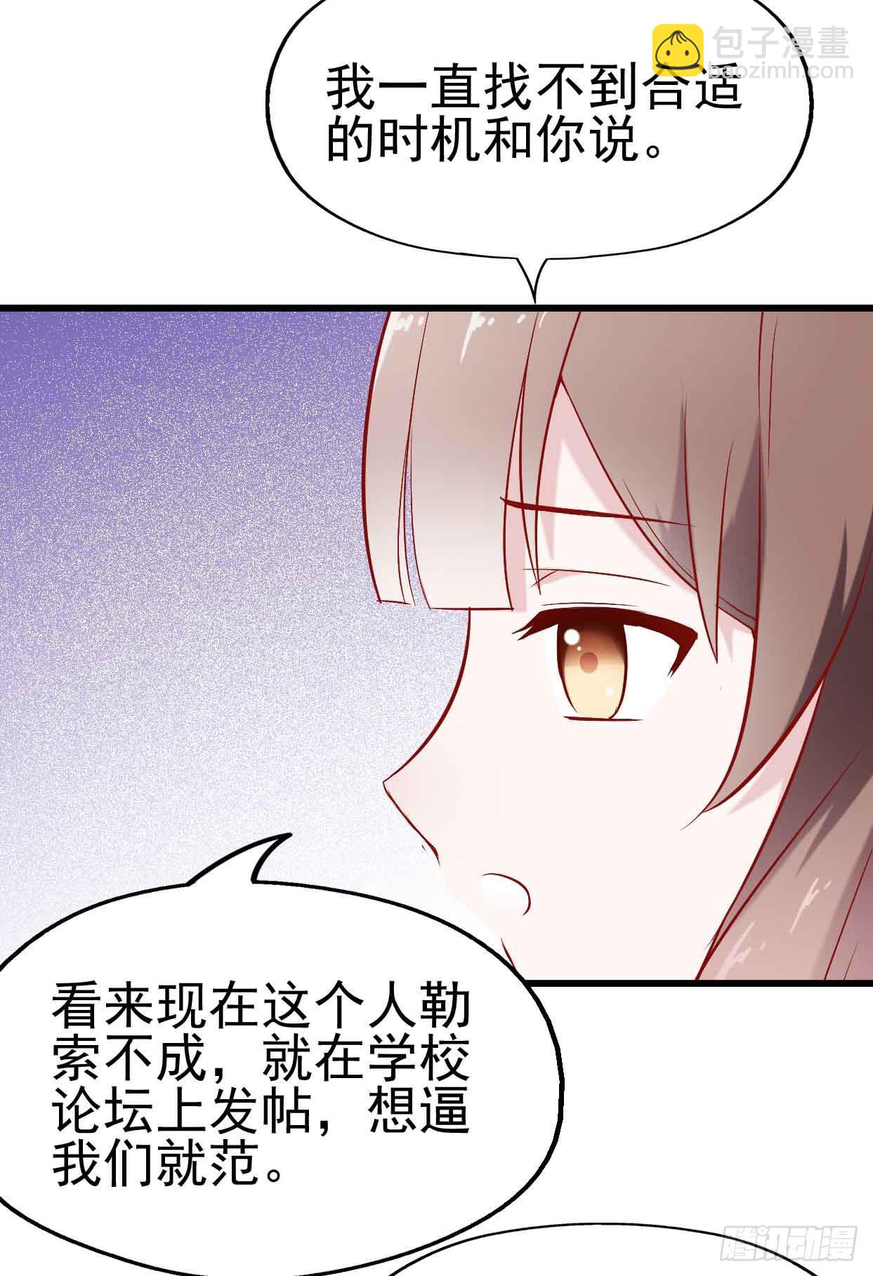 第十六话&middot;曝光时刻(1/2)-第16话