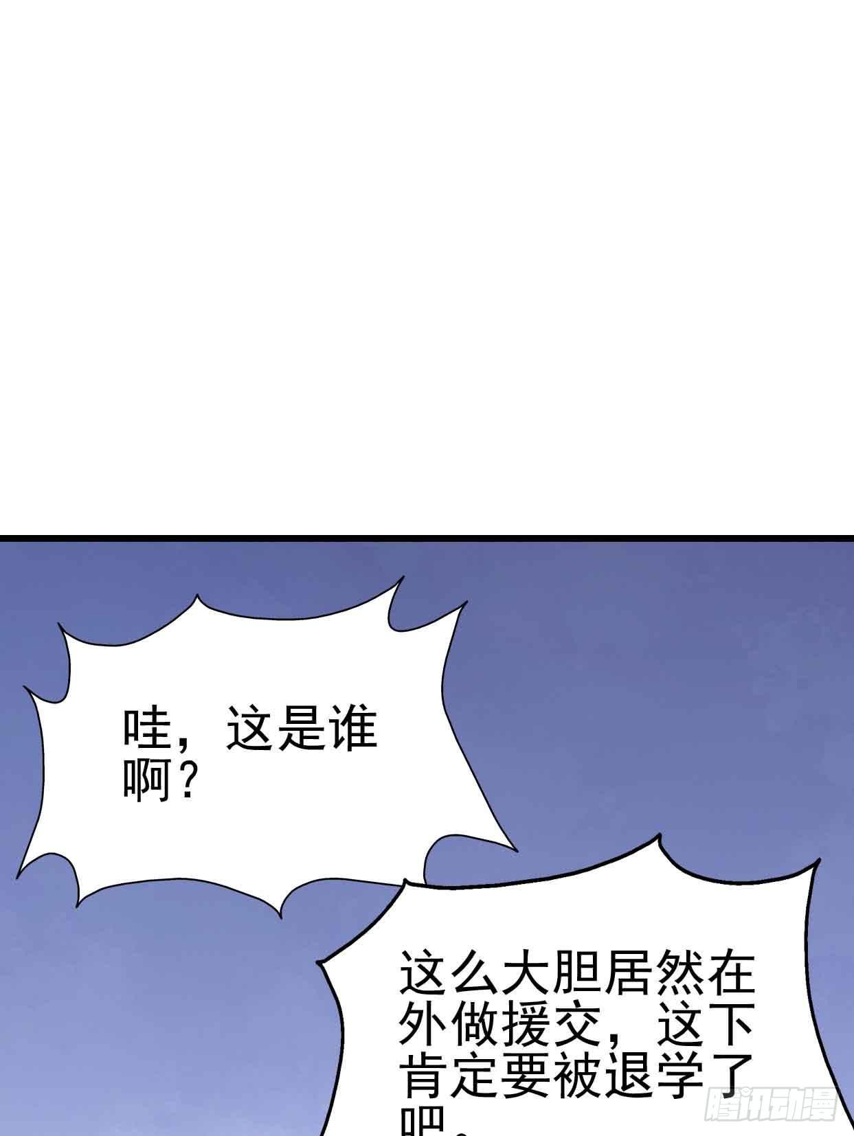 第十六话&middot;曝光时刻(1/2)-第16话