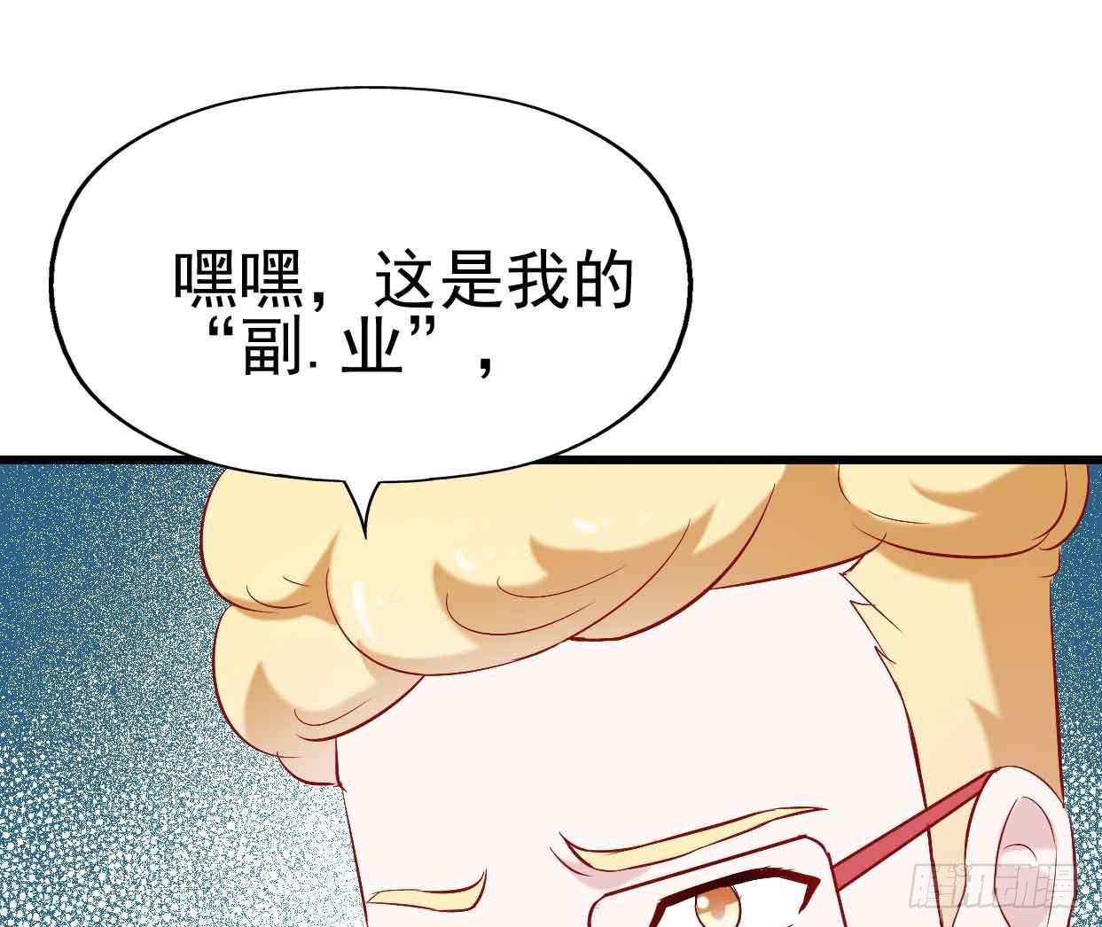 第十六话&middot;曝光时刻(1/2)-第16话