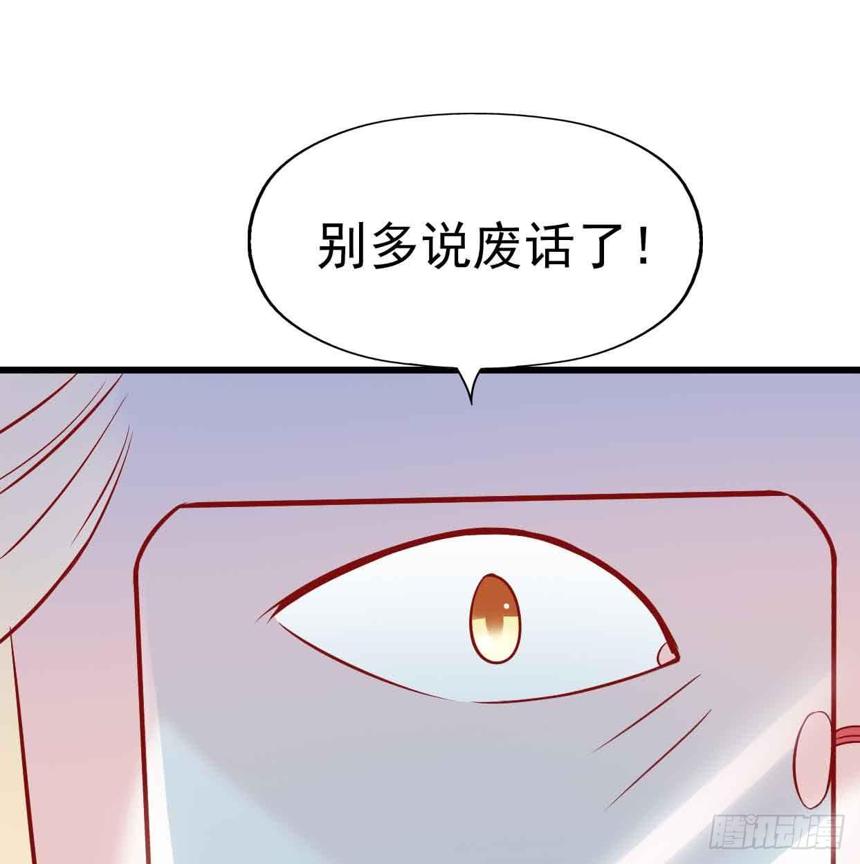 第十六话&middot;曝光时刻(1/2)-第16话