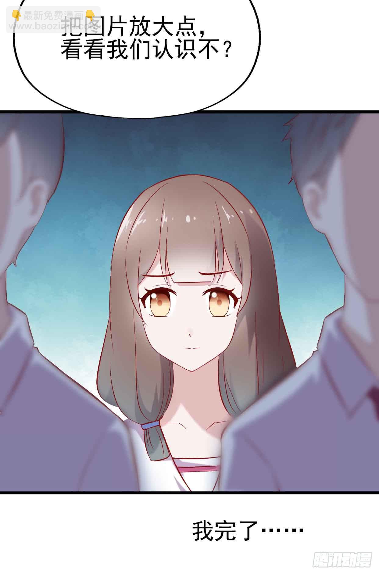 第十六话&middot;曝光时刻(1/2)-第16话