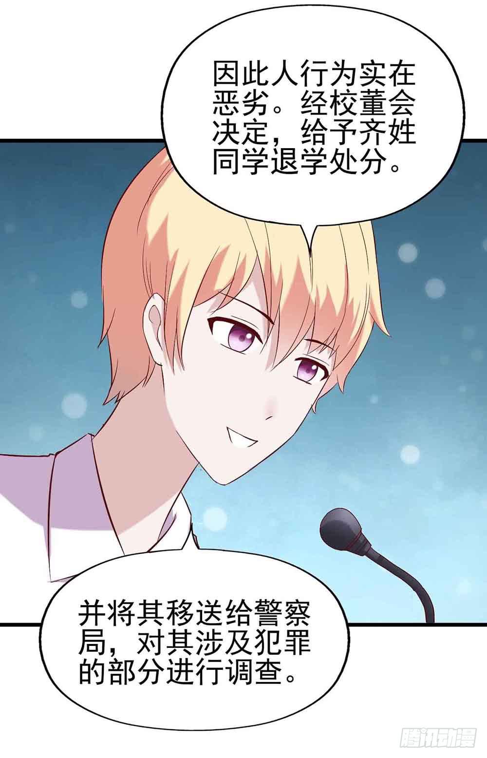 第十八话&middot;最后时刻(1/2)-第18话