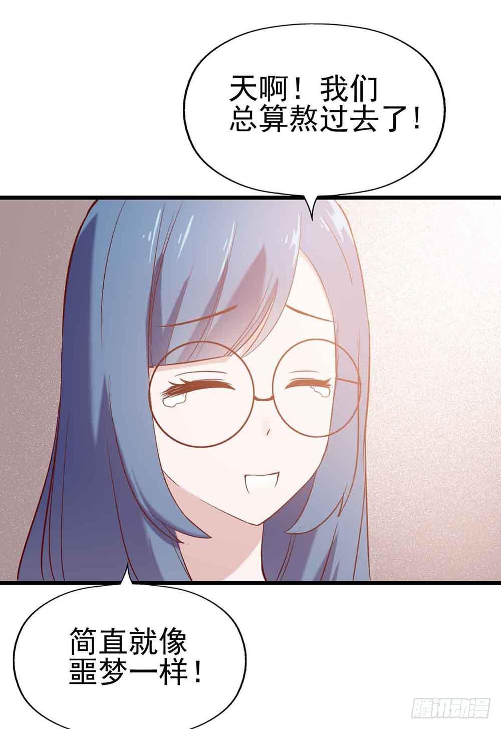 第十八话&middot;最后时刻(1/2)-第18话