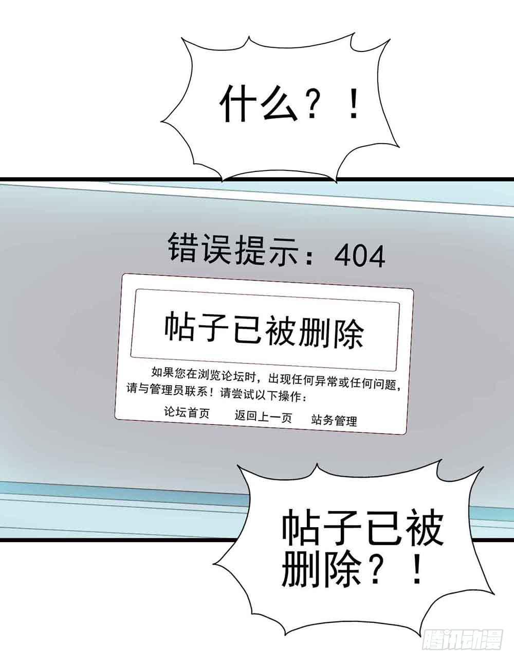 第十八话&middot;最后时刻(1/2)-第18话