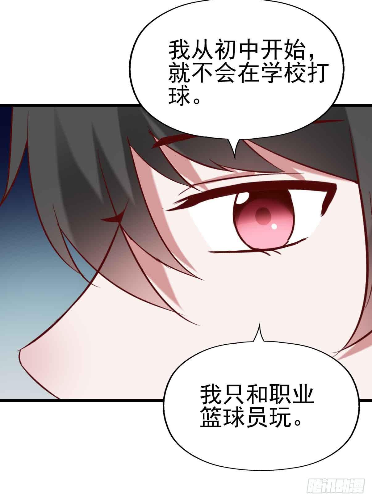 第二十话&middot;灌篮高手(1/2)-第20话