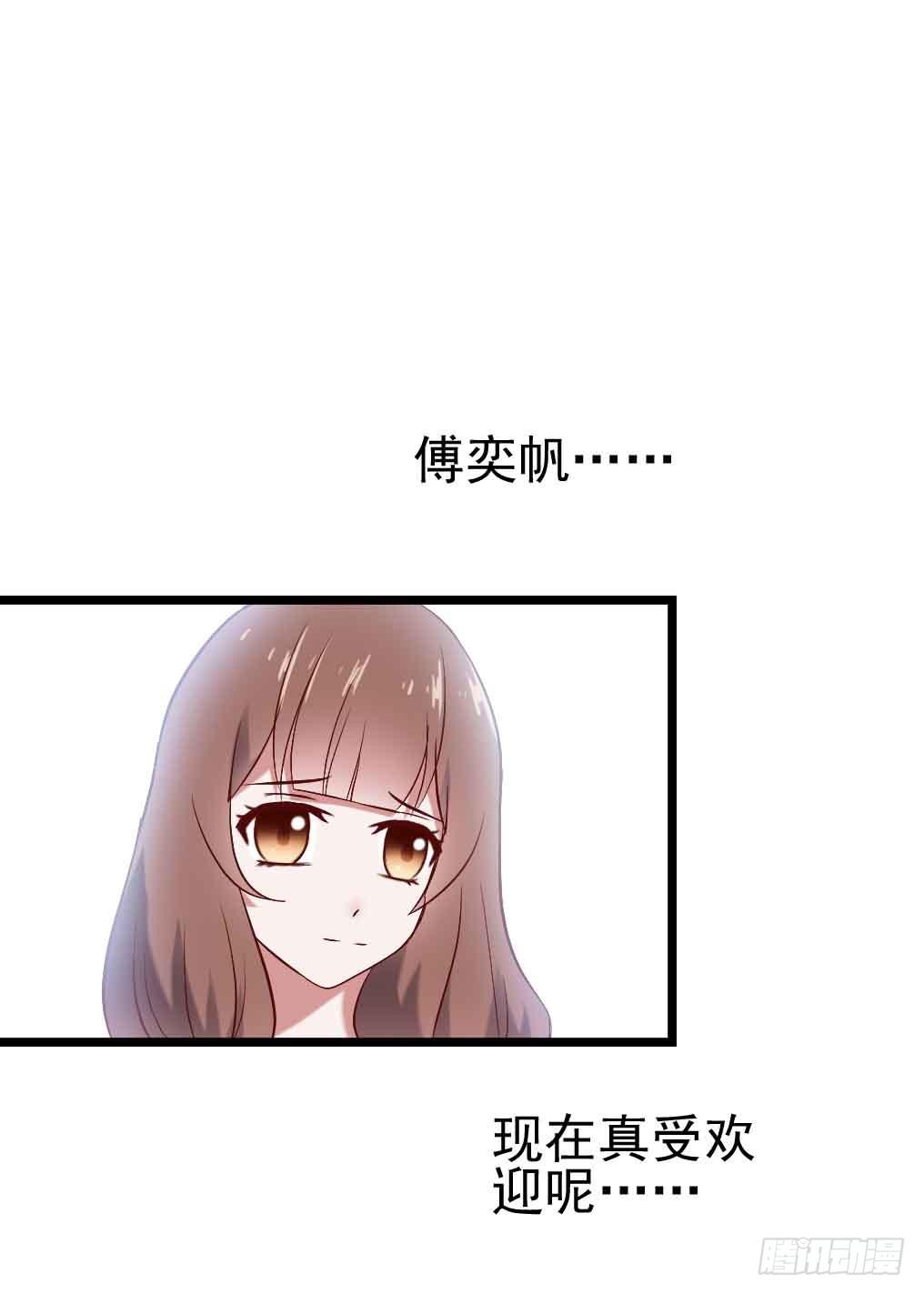 第二十话&middot;灌篮高手(1/2)-第20话