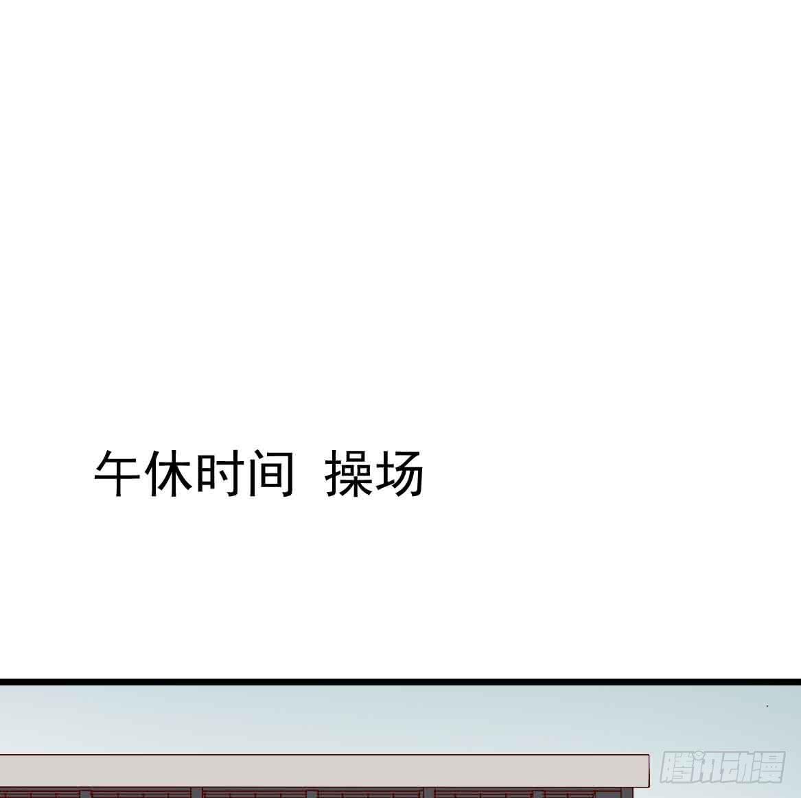 第二十话&middot;灌篮高手(1/2)-第20话